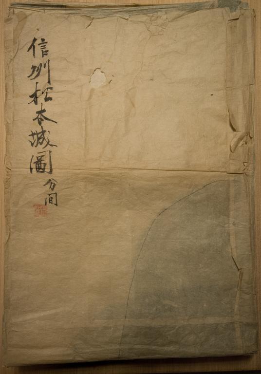 Fujinoyu Hotel Macumoto Kültér fotó
